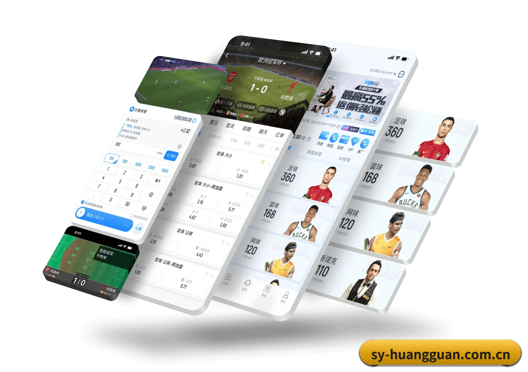 皇冠 APP | huangguan